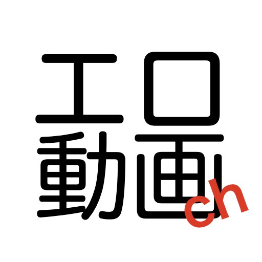 サイゾウ