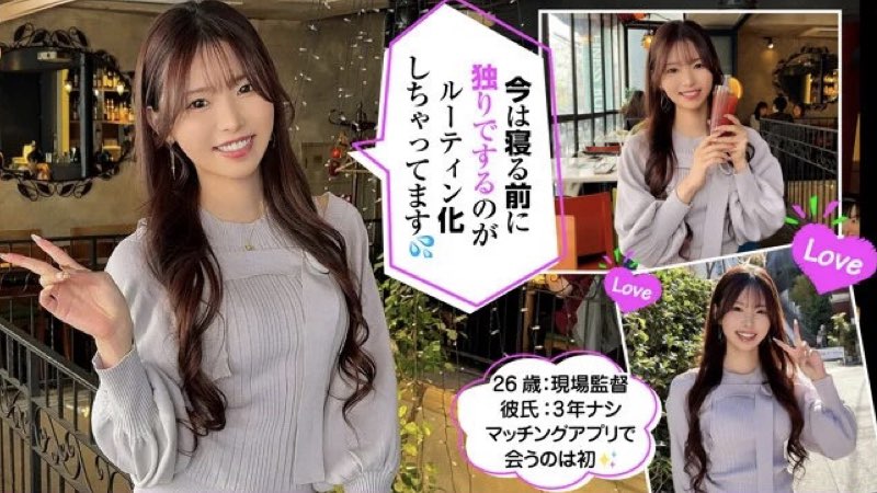 響蓮｜独りでするのがルーティーンの可愛いお姉さん！酔ってエッチになって腰振り！