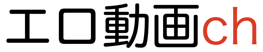エロ動画ch